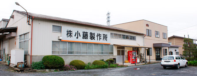 会社外観