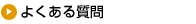 悭鎿